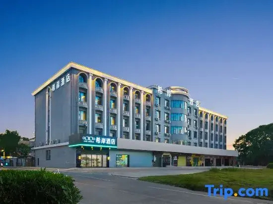 Xana Hotelle （JIANGXI ELECTRIC VOCATIONAL & TECHNICAL COLLEGE and Golden Sun Education)