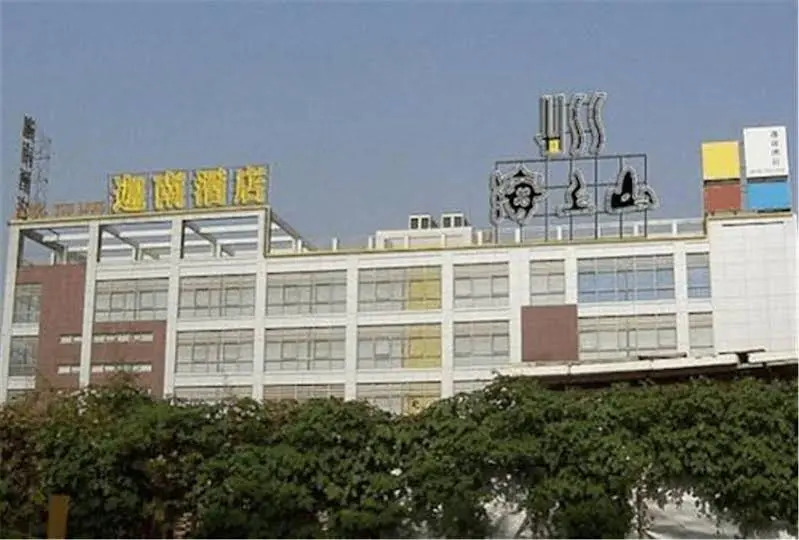 The Land Hotel Shanghai