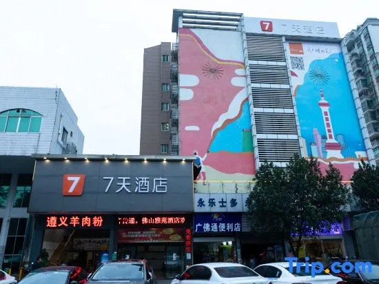 Foshan Shunde Yayuan Hotel