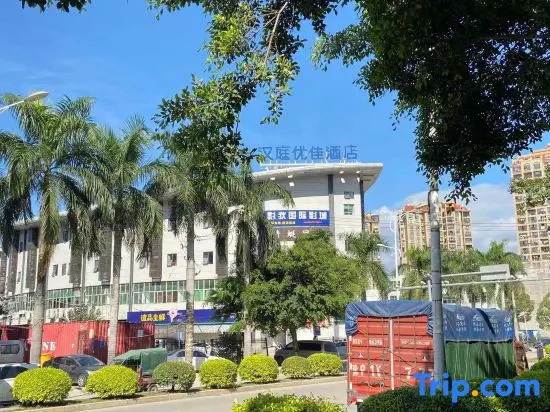 HanTing Premium Hotel (Minhou University Town Shangjie Subway Station)
