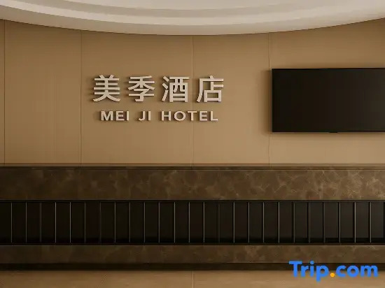 Meiji Hotel (Xihu Wanda Plaza)