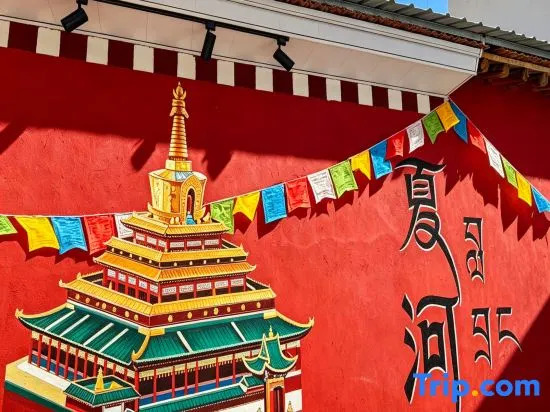 Xiahe · Yangzong Yunqi | Cloud Yangzong Vista · Secret Retreat Homestay