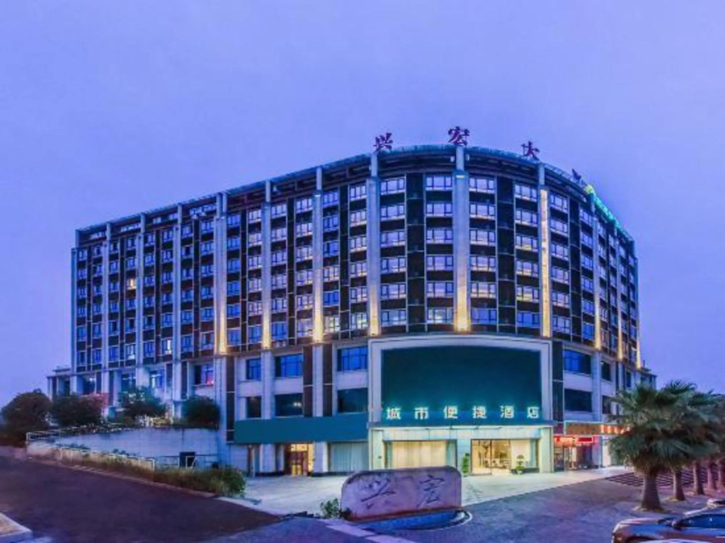 City Comfort Inn Hotel (Chongqing Fuling North Station Taiyi Avenue)