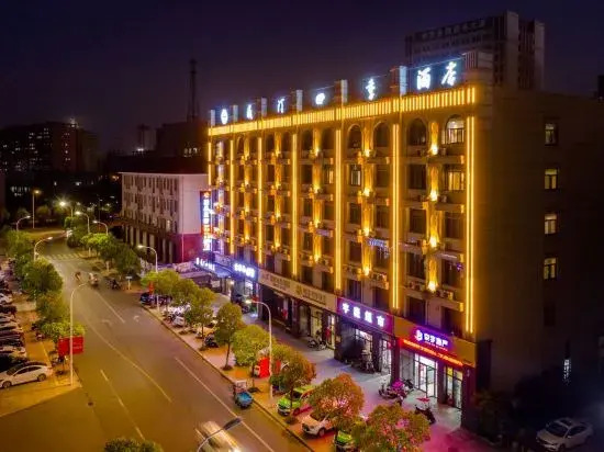 Wuhu Westing Four Seasons Hotel (Citizen Square Branch)