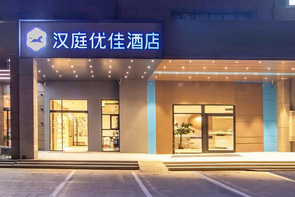 Huai'an Jinling Hotel