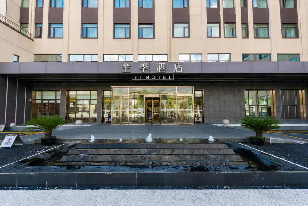 JI Hotel Shanghai Hongmei South Road