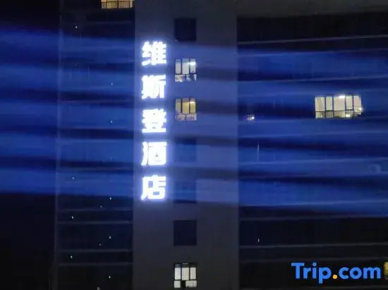 Sweetome  Hotel