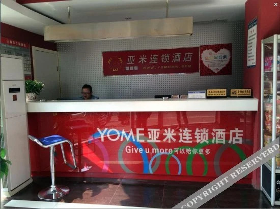 Yami Chain Hotel (Changde Bridge South Branch)