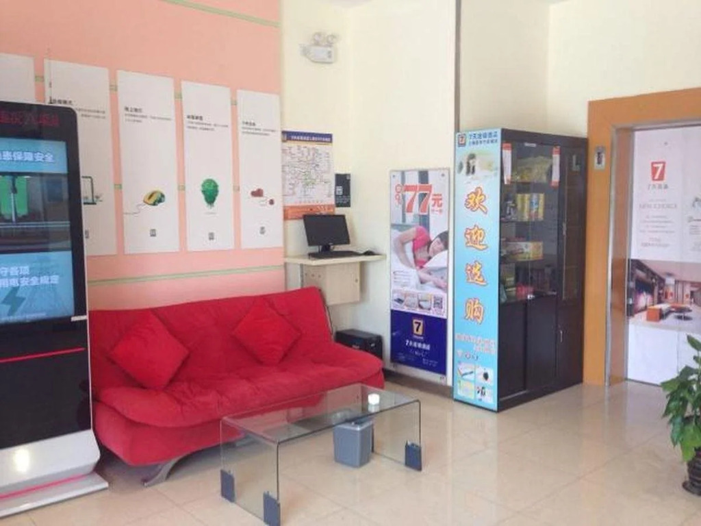 7Days Inn Shanghai Anting Subway Station Branch