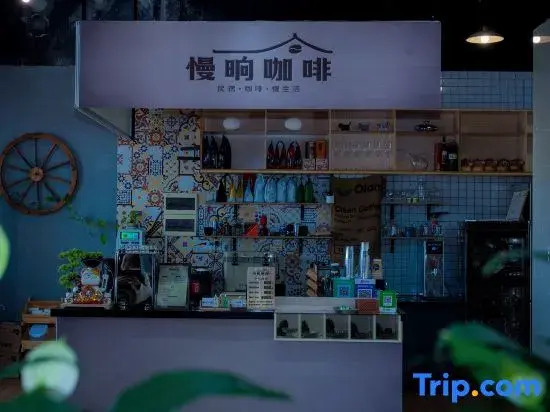 Xinxing Zen Town • Xianting Mandu Homestay