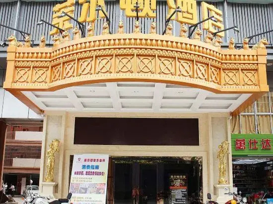 NUOXI  Hotel