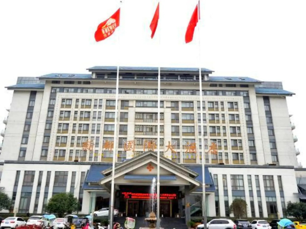 Xindu International Hotel Xinyang
