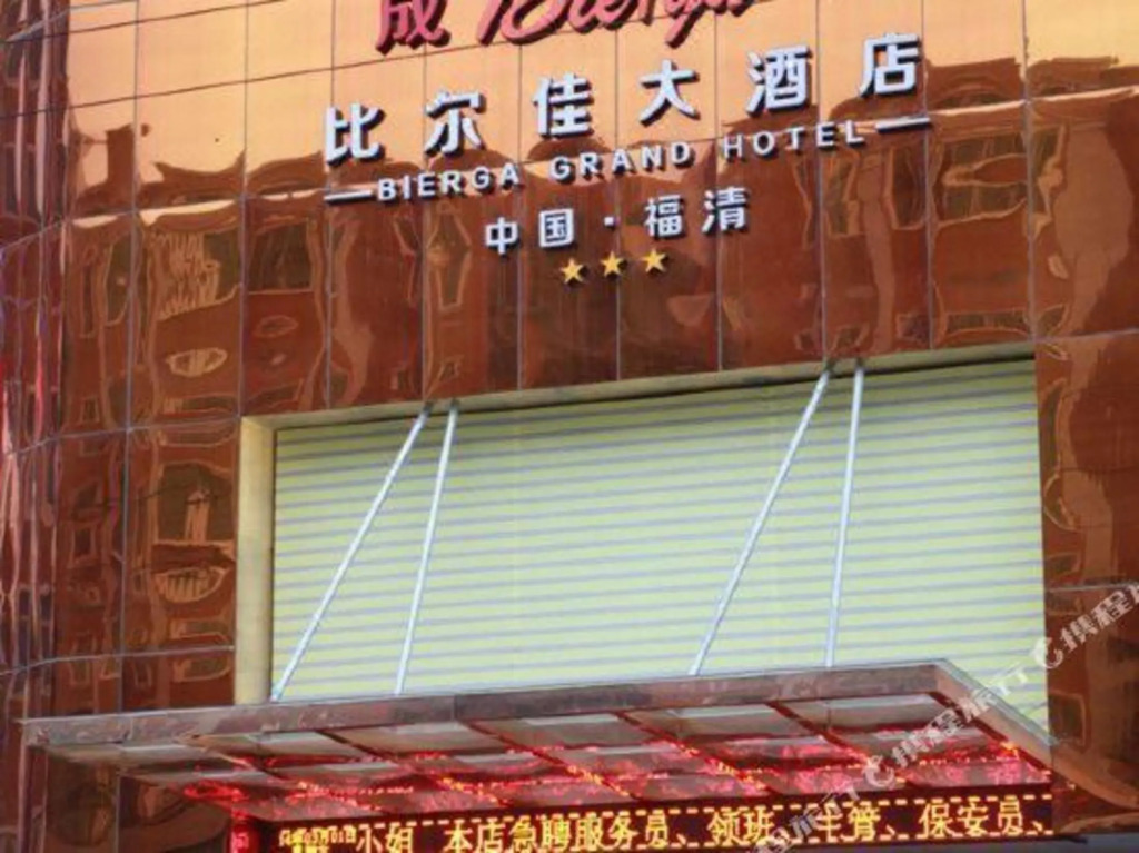 Bierga Grand Hotel