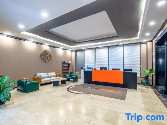 Yixuan Anlai Hotel (Haikou Qilou Old Street)