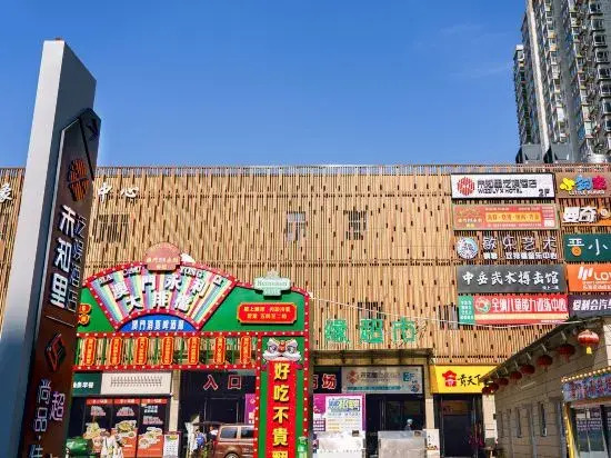 Unknown Lifanyu Hotel (Taiyuan South Railway Station North America N1 South Branch)
