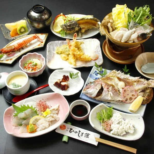 Hinoshimaso