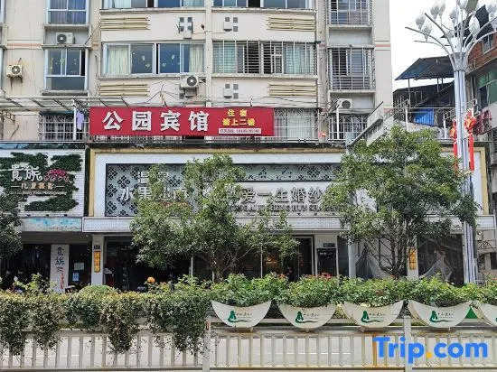 Gongyuan Hotel