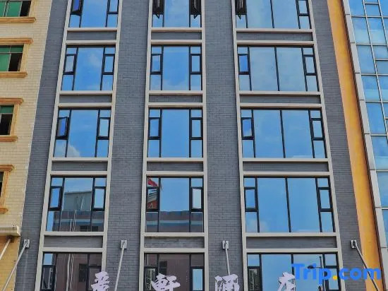 Lixuan Hotel