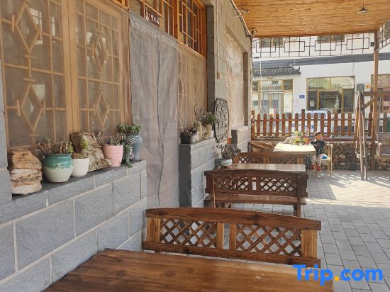 huiying Farmhouse