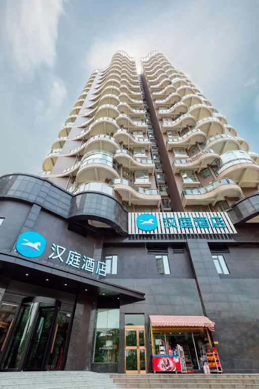 Hanting Hotel Guiyang Huaxi Minzu University
