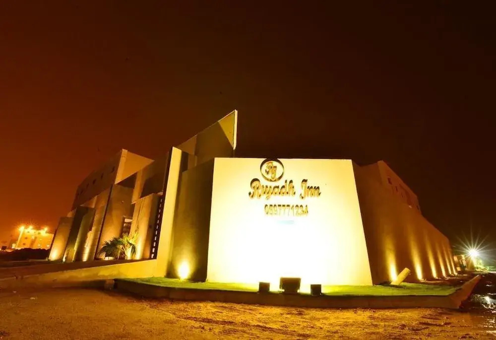 Riyadh Luxury الرياض لاكجري للشقق الفندقية