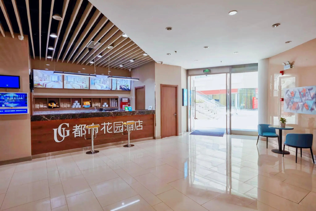 City 118 Hotel Ji'nan West High Speed Railway Station