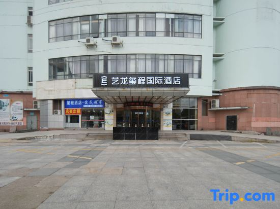 Elong Deluxe International Hotel (Tiantai Mountain High-speed Railway Station)