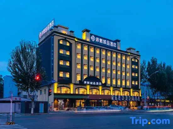 Chonpines Hotel (Qiqihar Railway Station Branch)