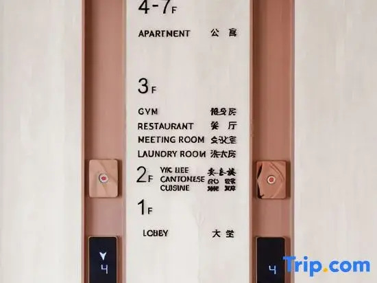 REZEN LONGUU Hotel (Foshan Sanshan Newcity North Subway Station Store)