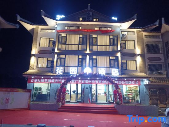 Garden Hotel