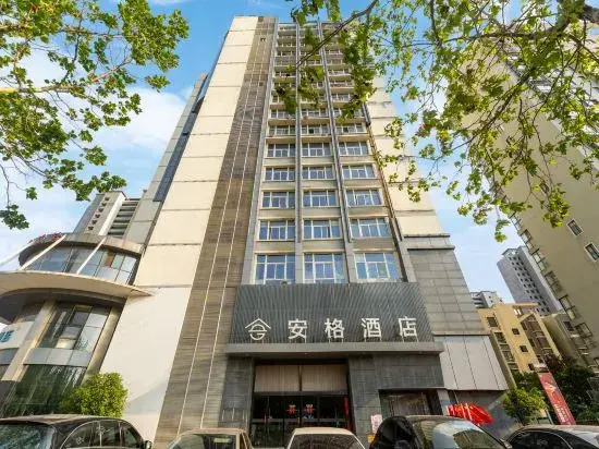 Angu Hotel (Suqian Wanda store)