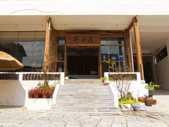 Yuechuang Banshandu Homestay (Hongqiao Tuojiang Store, Fenghuang Ancient Town)