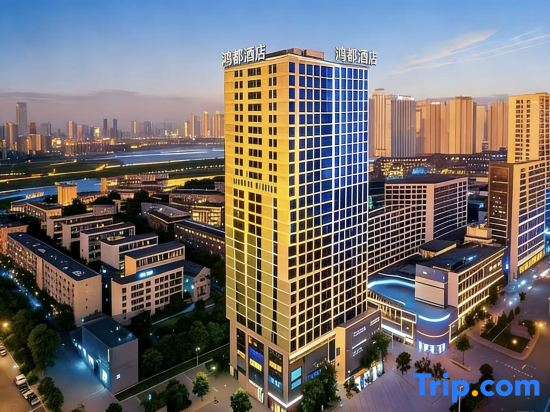 Hongdu Hotel (Kunming South High-speed Railway Station University Town)