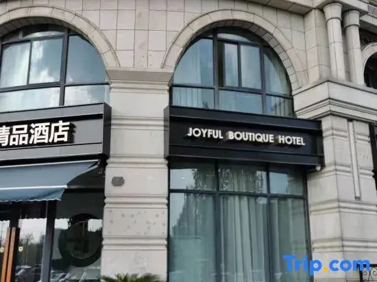 Kunshan Yishang Boutique Hotel (Eastern Medical Center)