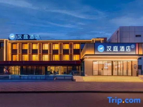 HanTing Hotel (Tianjin University of Finance and Economics)