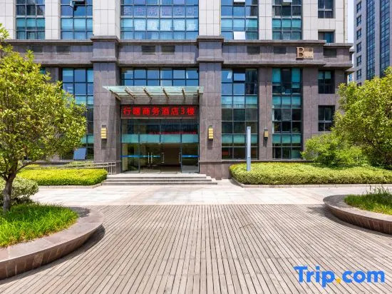 Xingshu Hotel (Zhengdong Mixc Provincial Government Store)