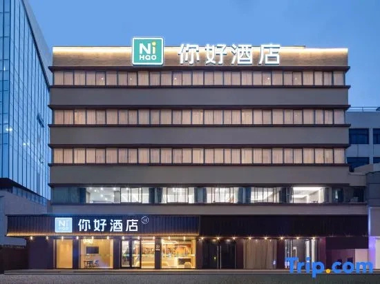 Ni Hao Hotel