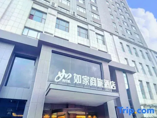 Homeinn Selected Hotel (Dandong Donggang Commercial Pedestrian Street Huanghai Market)