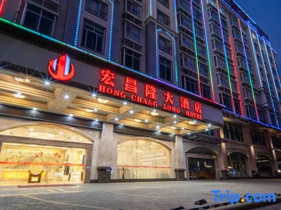 Hongchanglong Hotel