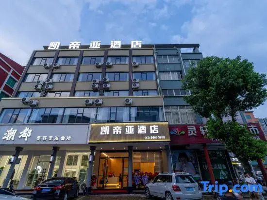 Wenling Kaidiya Business Hotel