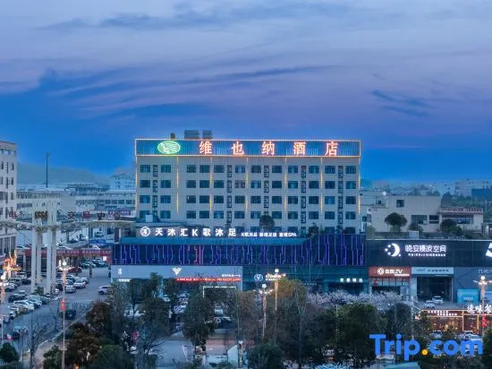 Vienna Hotel of Yichun Economic Development Zone Store
