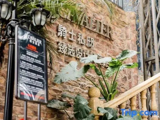 Knight's Residence · Premium Design Hotel (Chongqing Guanyinqiao Pedestrian Street)