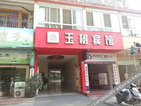 Yushu Inn