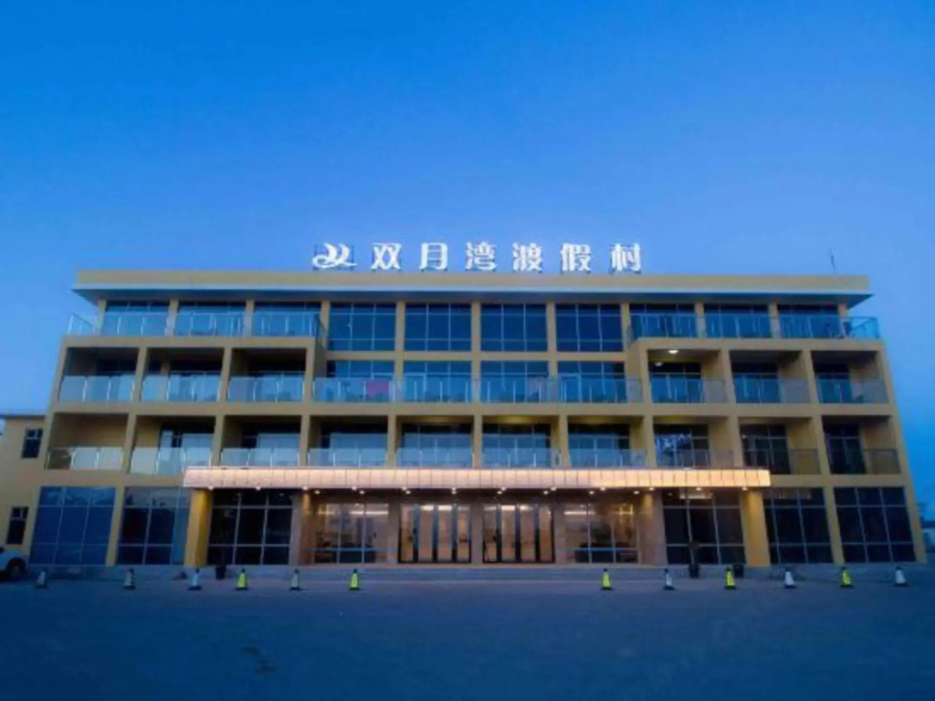 Twin Moon Bay Hotel