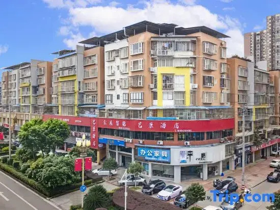 Wusheng Yijing Hotel (Rongheng Times Square)