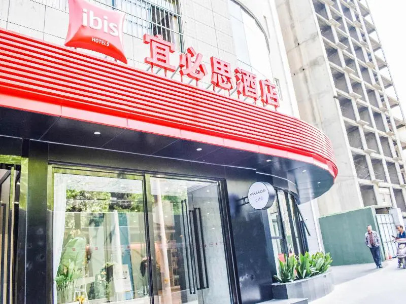 Ibis Xi'an Small Wild Goose Pagoda Hotel