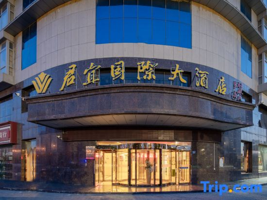 Junyi International Hotel