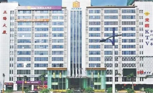 Zheng Hong Hotel - Guangzhou
