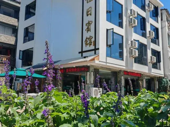 Yandangshan Jiari Hotel