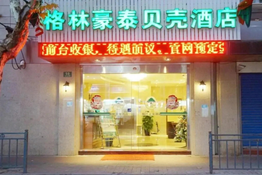Greentree Inn Middle Fuxing Road Xintiandi Branch